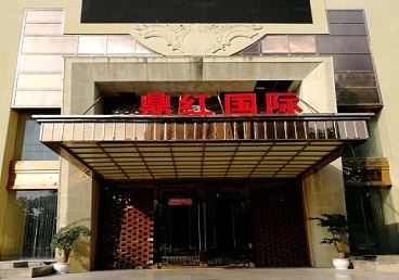 嵩县商务KTV少爷哪家最开放-鼎红国际KTV消费价格玩乐点评