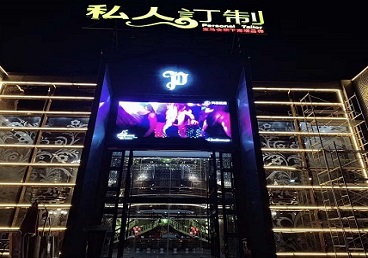 嵩县中低档荤素KTV少爷会所体验-私人定制KTV消费荤素点评