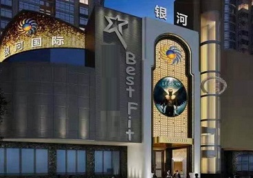 嵩县KTV荤台花场男公关服务好-银河国际KTV花场消费点评